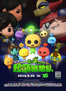 阿姆斯特丹