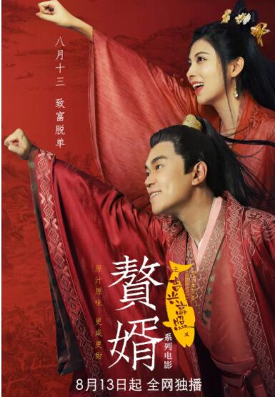 色综合天天射