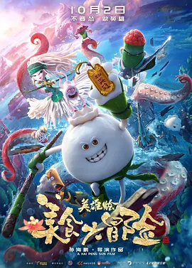 欧美日韩精品一区二区在线播放