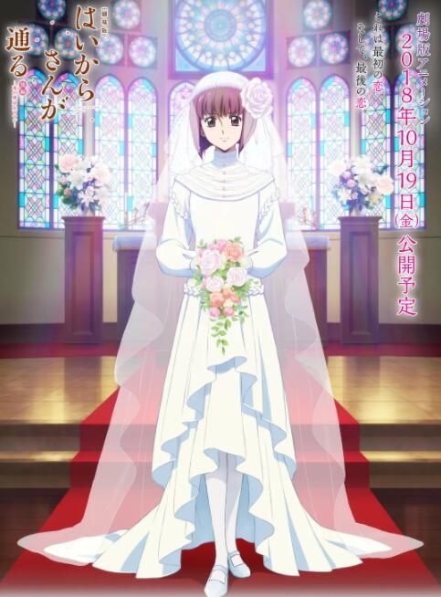 丁香婷婷六月天