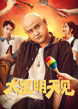 精品国产一区二区三区香蕉事