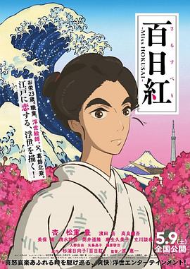 欧美日韩国产一级片