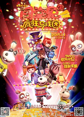 成都4片p高清视频
