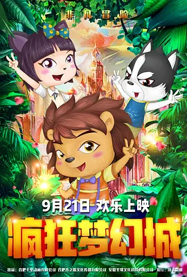 亚洲综合伦理一区