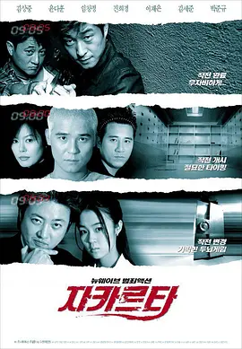 痴汉映画馆