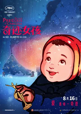 蝌蚪久热精品视频在线观看