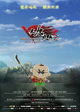 三浦慧理子