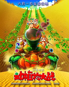 my43777免费域名查询