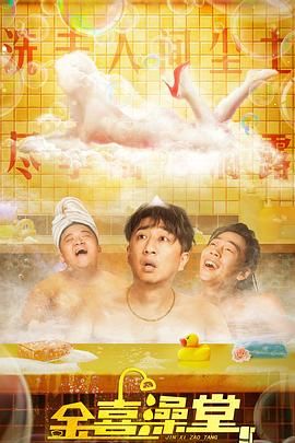 疯狂撞击同学白丝麻麻