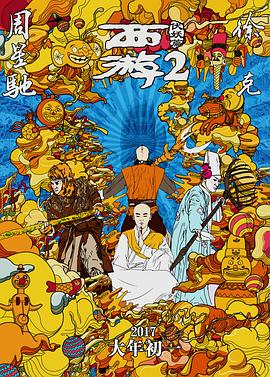 翔田千里免费视频