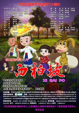 娇媚的小巧玲珑