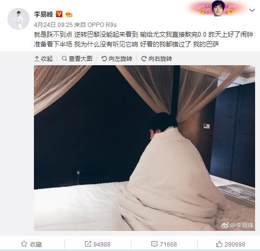 国产热