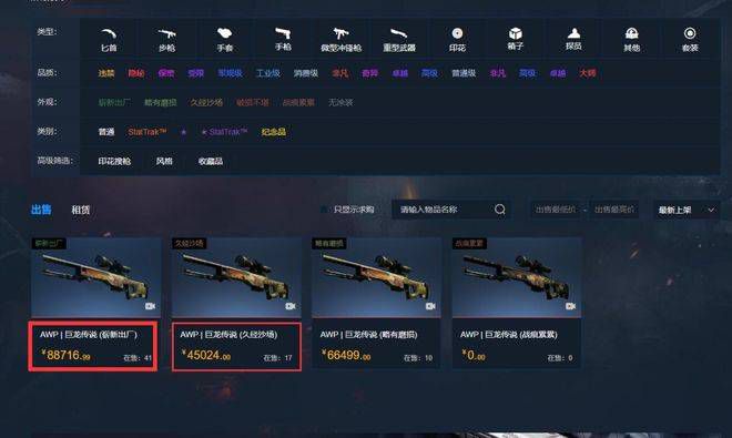 2020国产精品亚洲综合网