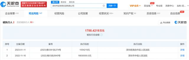 旭粤语怎么读