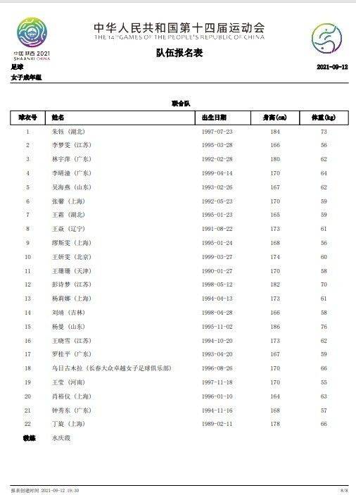 致命弯道8电影完整版免费观看