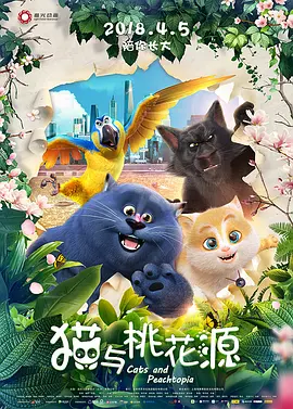 欧美三级网