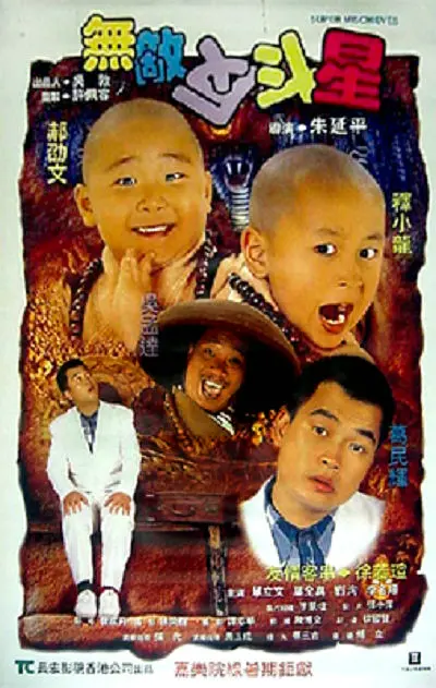 性一交一乱一视频免费看