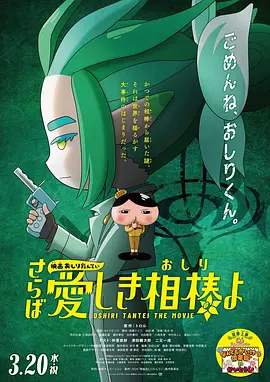 怡红院国产
