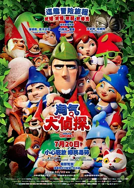 国产山东乱来视频