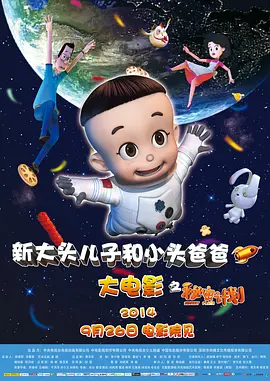 小有夫之妇