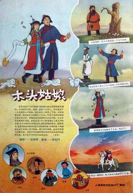 认真工作的她