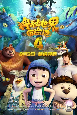 5060网8050网午夜电影