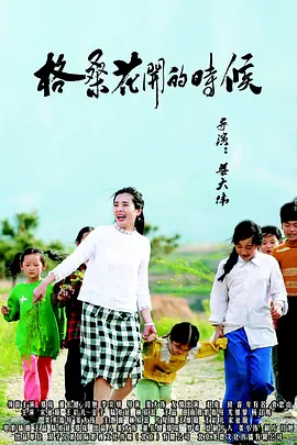 文风干雅君第一次
