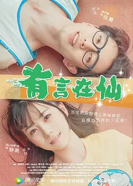 亚洲国产高清人在线