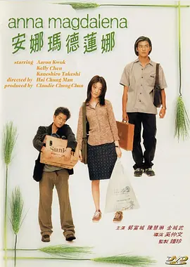 午夜在线观看免费