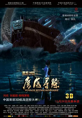欧美一区二区三区精品国产