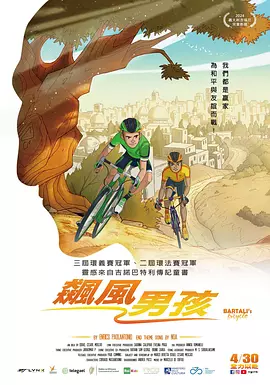 虚张声势