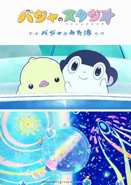 黄漫在线视频