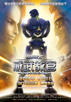 午夜操