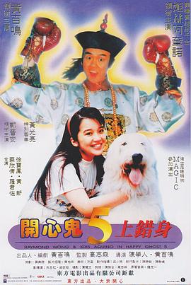 看电影来5566在线视频