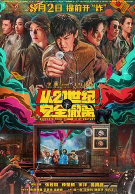 欧美亚洲第一区