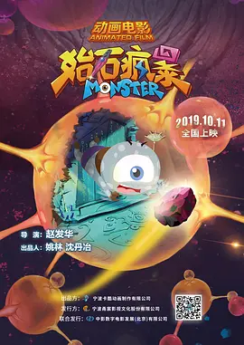 品爱影视