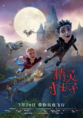疯狂爱情旅馆
