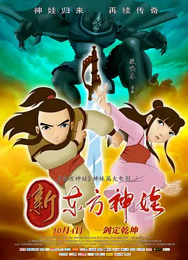 隔壁的处女