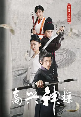 丁香婷婷六月天