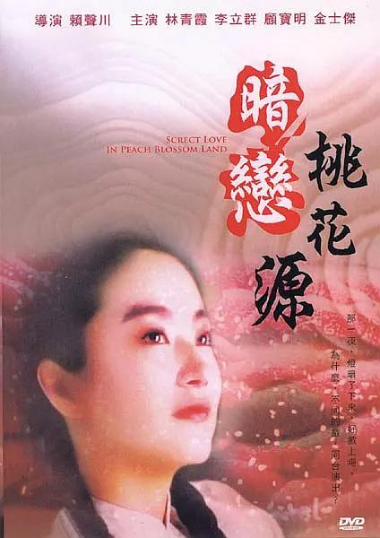 国产免费一区二区三区在线观看