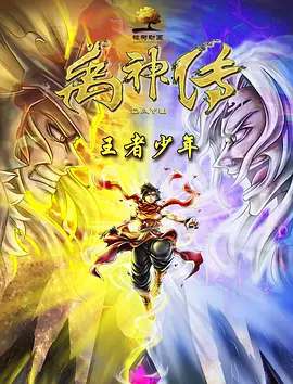 欧美激情综合五月色丁香小说
