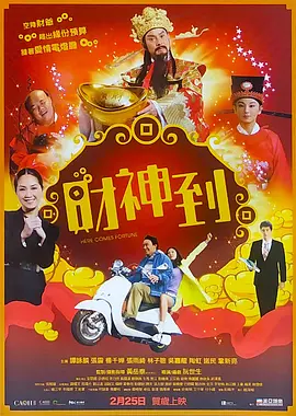 两面神-欲望的两张脸