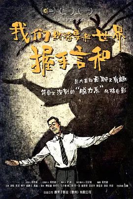 日韩三级中文字幕