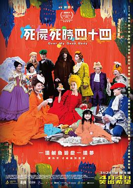 奇米影视四色中文字幕