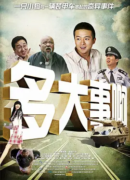 国模白露