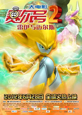 欧美亚洲一区二区在线观看