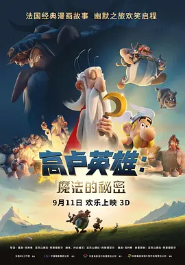 天美精东
