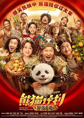 激情小说图