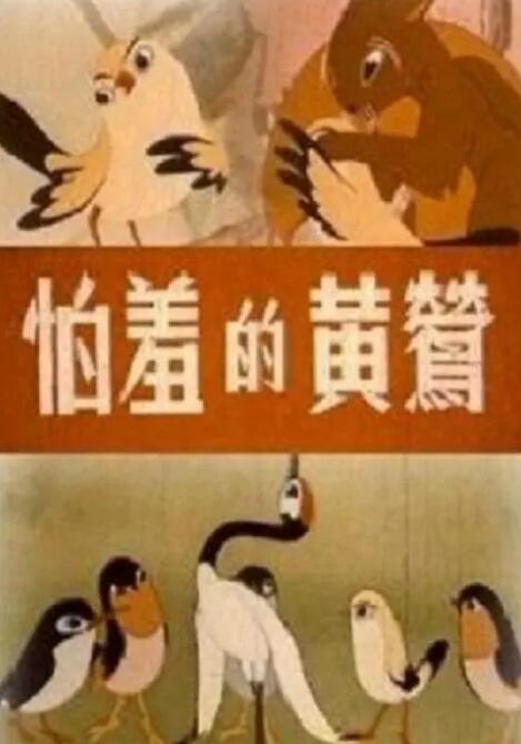 色94色欧美一区