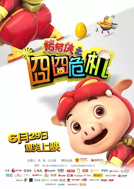 高清av一区二区三区